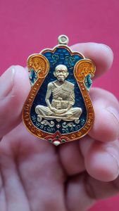 หลวงพ่อคูณ วัดบ้านไร่ รุ่น“ที่ระฤกเลื่อนสมณศักดิ์ 47” เลข 259 เนื้อทองระฆังลงยาสีน้ำเงิน สร้าง 1999 เหรียญ ปี2557 พระเครื่อง แท้ เมตตามหานิยม วัตถุมงคล โชคดี บูชา ยอดนิยม Amulet Luck