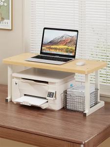 Office Multi-tier Printer Shelf