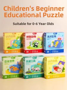 QU RAN | Beginner Educational Animal Puzzle 2-3 Years