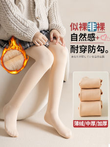 Tất Trẻ Em Mùa Xuân Thu Tất Lót Lông Cừu Tất Vải Lụa Màu Da Tất Giữ Nhiệt Tất Mùa Đông Tất Trẻ Em