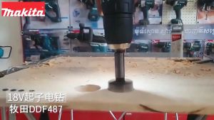 [รับประกัน 1 ปี] Makita DDF487 18V 6.0Ah สว่านไฟฟ้าแบบชาร์จไฟลิเธียมไฟฟ้า Brushless ไขควงไฟฟ้ากระแทกสว่าน DHP487 เครื่องมือไฟฟ้าเจาะวัสดุหลายสำหรับไม้ผนังโลหะ