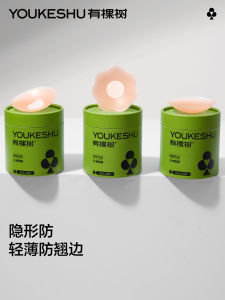 ชุดสองแผ่นเทสต์สำหรับผู้หญิง แผ่นรองหน้าอกแบบซิลิโคนไร้สายแบบมองไม่เห็นป้องกันการมองเห็น แผ่นรองหน้าอกแบบมีจุดบุ๋มเล็ก