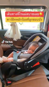 Beige คาร์ซีท คาร์ซีทกระเช้า หิ้วได้ คาร์ซีทเด็ก คาร์ซีทสำหรับเด็กแรกเกิด - 15เดือน Baby Car Seat