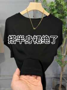 ใหม่เสื้อยืดคอกลมทรงเข้ารูปสําหรับผู้หญิงเสื้อผ้าทํางานสีบริสุทธิ์แขนสั้นสไตล์ฤดูร้อนเสื้อรองในอเนกประสงค์