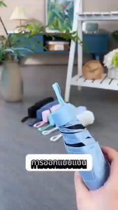 ร่มพับ ร่มพร้อมกล่อง Anti-UV 99.9% ร่มมินิพร้อมกล่องแคปซูล