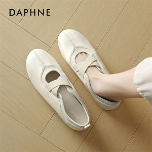 Daphne | Pearl Finish Ballet Style Mary Jane Flats Soft Soles