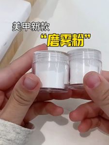 1Box Nail Art Matte Glitter Fine White Graffiti Paings Glitter Nail Salon DIY Manicure Tools Accessories 美甲磨雾粉白色细密磨砂粉美甲