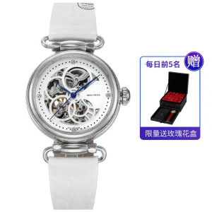 SEA-GULL | Ladies Open-Worked Automatic Mechanical Watch