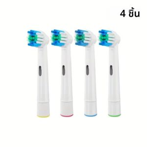 หัวแปรงสีฟันสำรอง 4/8/16/20/40 ชิ้น ใช้ได้กับแปรงสีฟันไฟฟ้า Oral-B Braun Professional