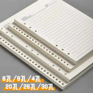 Detachable Replacement Core A5 Blank Notebook Inner Core B5A4 Business Notebook 20 Hole Punched Loose Leaf Notebook Core 26 Hole 30 Hole A6