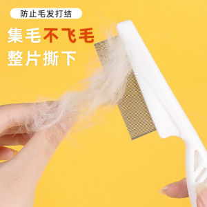 Cat Comb Flea Lice Removal Comb Floating Hair Comb Hair Brush Dog Rabbit Dense Tooth Comb Pet All Products