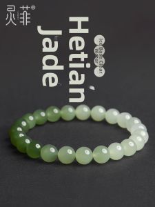 LINGFEI | Natural Hetian Jade Gradient Water Beads Bracelet