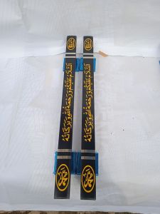 HANDLE PINTU MOTIF ARAB Assalamualaikum/CUTTING TIMBUL 45 CM