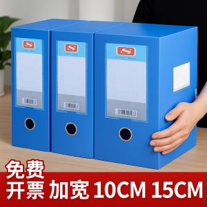 Large Extra Large Thickened A4 Plastic Storage Box Document File Box Business Supplies Cultural Goods Organizer Box