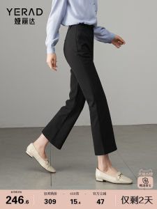 Soft Flared Pants Womens Casual Nine-Piece Spring Autumn Black Micro Flare Pants Comfortable Natural Waist Polyester Fiber