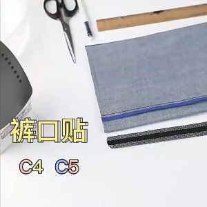 (1 METER) Iron-on Self-Adhesive Trousers Stickers Pants Edge Shorten Tools Pants Hemming Tape Length Adjustment Paste