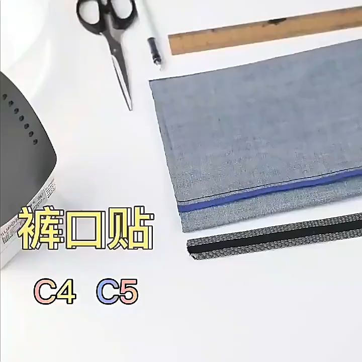 (1 METER) Iron-on Self-Adhesive Trousers Stickers Pants Edge Shorten Tools Pants Hemming Tape Length Adjustment Paste