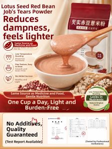 DOUQUCHI | Substitute Meal Powder for Breakfast and Dinner Mixed Grains
