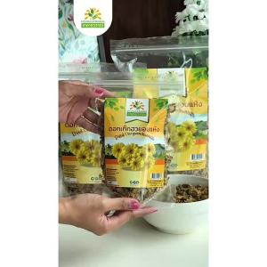 เก๊กฮวยแห้ง เกรดพรีเมี่ยม คุณภาพส่งออก มาตรฐาน GMP Dried Chrysanthemum เก๊กฮวย ดอกเก๊กฮวย เก็กฮวย เก๊กฮวย เก๊กฮวยอบแห้ง