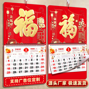 ปีม้า 2026 ป้ายติดผนังปีม้า ป้ายติดผนังขนาดใหญ่ ป้ายติดผนังแบบเรียบง่าย ป้ายติดผนังแบบสร้างสรรค์ ป้ายติดผนังแบบย้อนยุค ป้ายติดผนังสำหรับธุรกิจ