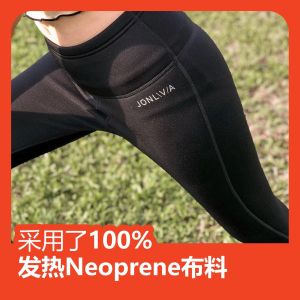 Jonlivia Sweat Pant Slimming Pant Burnfat 暴汗裤燃烧脂肪瘦腿瘦腰裤
