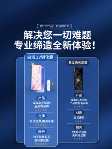 Honor70 pro plus Full Cover Curved Screen Tempered Glass Film UV Protection High Definition Anti Blue Light Phone Screen Protector