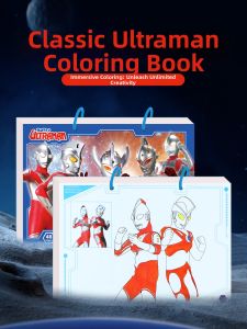 XIAOSHUGUOGUO | Ultraman Coloring Book for Toddlers 3-6 Years