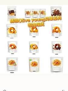 Low Calorie Low Fat Healthy Bagel Crisps