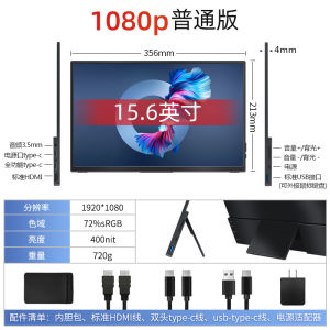 Vichensi 4K Portable Monitor 144Hz Touchscreen 2K Display for PS5 Computer Switch External Screen with Built-in Speaker