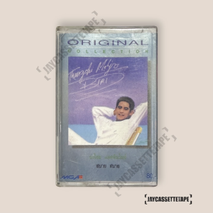 เบิร์ด ธงไชย แมคอินไตย์ อัลบั้ม สบาย สบาย ORIGINAL COLLECTION เทปคาสเซ็ต เทปคาสเซ็ท Cassette Tape เทปเพลงไทย