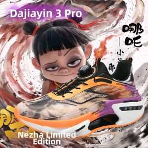 SHIYAN | Full Palm Carbon Plate Ultra-light Running Shoes for Kids