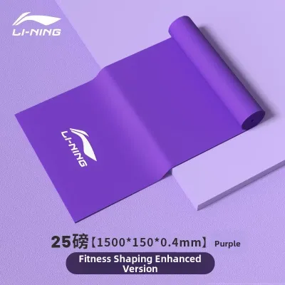 Li-Ning | Yoga Elastic Band Fitness Resistance