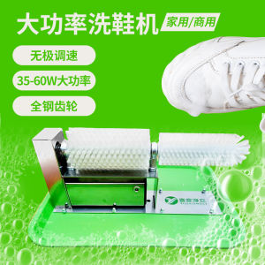 High-Power Electric Shoe Cleaner Inner And Outer Brushable Semi-Automatic Waterproof Shoe Brushing Machine for Cleaning Shoes