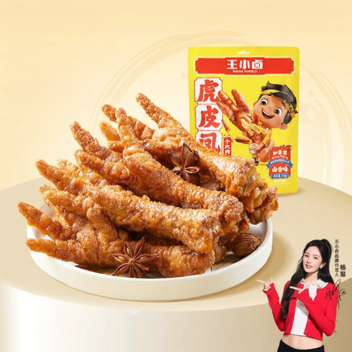 WANG XIAOLU | ไก่กรอบพร้อมรับประทาน 210 กรัม | Lazada.co.th