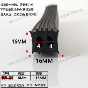 White Waveform Flange Sealing Strip Waterproof Dustproof Rubber for Electric Cabinet Equipment Machine Box Magnesium Saint