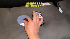 Loa ngủ Bluetooth S1 giúp bạn dễ dàng đi vào giấc ngủ ngon cải thiện sức khỏe tinh thần và thư giãn trọn vẹn mỗi đêm.