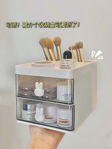 Cosmetics Storage Box Drawer Dustproof For Home Dressing Table Ornament Finishing Box Student Dormitory Desktop Storage Rack