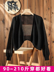 plus Size Short Knitted Open Cardigan Womens Shawl Summer Thin Outerwear Loose with Strap Long Sleeve Sun Protection Air Conditioning Shirt