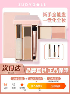 JudydoLL Portable Makeup Palette Travel Size Eye Shadow Matte Highlight Blush Multi Functional Beauty Enhancing Cosmetic Tool