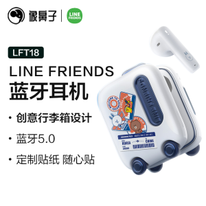 Line Friends Collaborative Mini Luggage Bluetooth Wireless Earphones Stylish Travel Companion for Men And Women