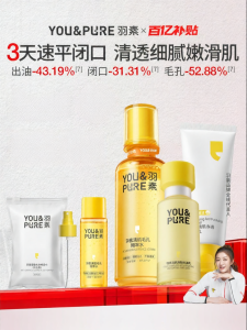 YOU&PURE | Pore Minimizing Acne Fade Face Cream