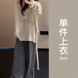 Korean Style Fashion Set Womens Autumn New Arrival Two-Piece Suite Unique Minimalist Whole Set Cold Tone Special Package