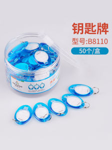 Gold Flourishing Key Tag Number Tag Plastic Hotel And Motel Key Label Hanging Tag Classification Tag Office Furniture Key Box