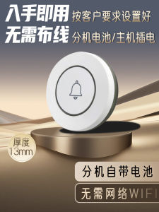 Tuchuan Lu Wireless Beeper Restaurant Service Bell Teahouse Hotel Chess Room Restaurant Bar Internet Bar Box Bag Room Waiter Ordering Call Button Factory Therapy Nursing Home Calling System