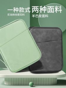 Waterproof Tablet Computer Bag 10.1 Inch C26 Storage Case C70 Handheld Bag New iPad Children Study Machine 12.4 Inch S10 Practice Machine 10.3 Inch Small King 11.9 Inch