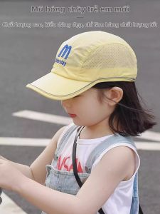 UV Protection Children Cap