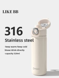 LIKE BB | High Appearance Bicolorous Drinking Straw Thermal Cup