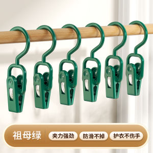 Pants Clip For Home Seamless Multi-Functional Skirt Hat with Hook Storage Fantastic Hanging Pants Special Clip Hanger