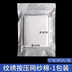 Disposable Pressing Cotton Pad for Tattoo Eyebrow Tattoo Lip Tattoo Eyeliner Breathable No Scabbing Tools Beauty Makeup