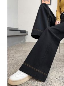 Black Wide Leg Jeans Womens Spring Autumn Fashion Casual High Waist Long Pants Drag Floor Loose plus Size Small Stature